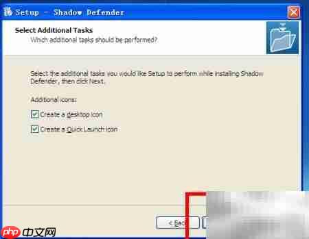 影子卫士护电脑妙招  第3张