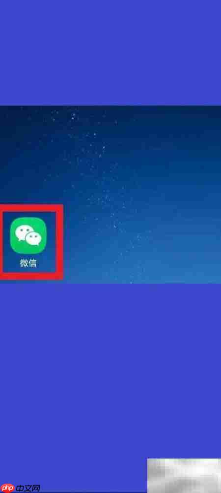 龙腾出行休息室使用指南  第1张