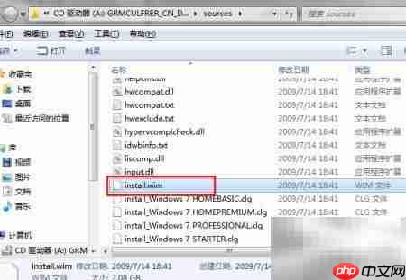 VHD安装Windows不支持启动  第4张