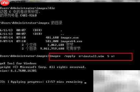 VHD安装Windows不支持启动  第5张