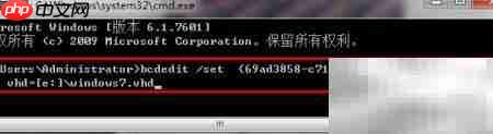 VHD安装Windows不支持启动  第7张