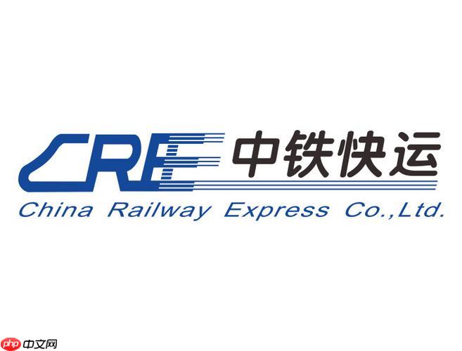 中铁物流单号查询 查件系统入口  第1张