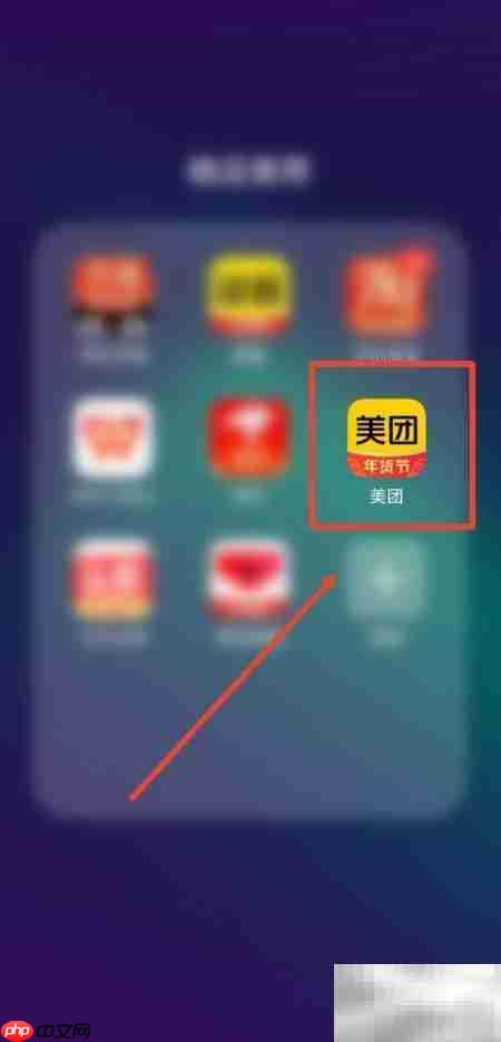 美团查春节电影实时票房  第1张