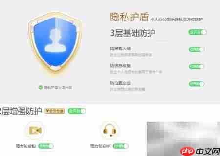 电脑摄像头驱动安装教程  第4张