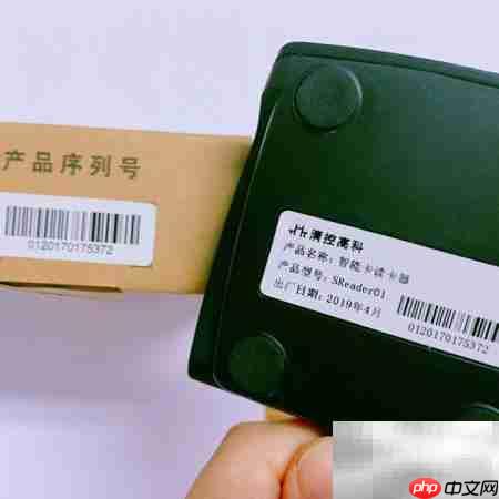 电子口岸一键修复指南  第1张