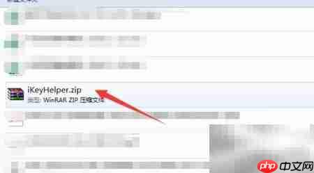 电子口岸一键修复指南  第5张