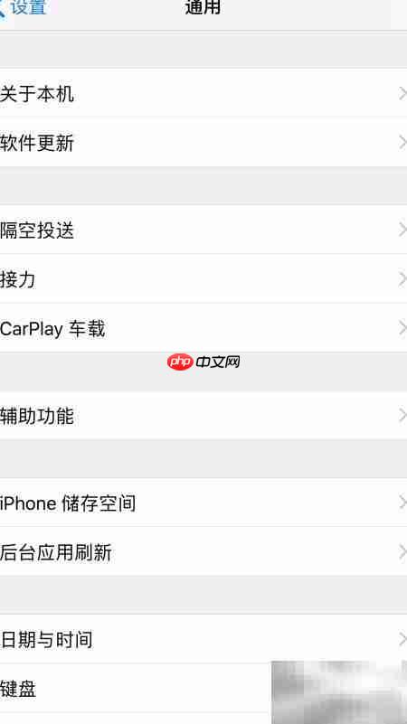 Mac与iPhone互传文件妙招  第6张