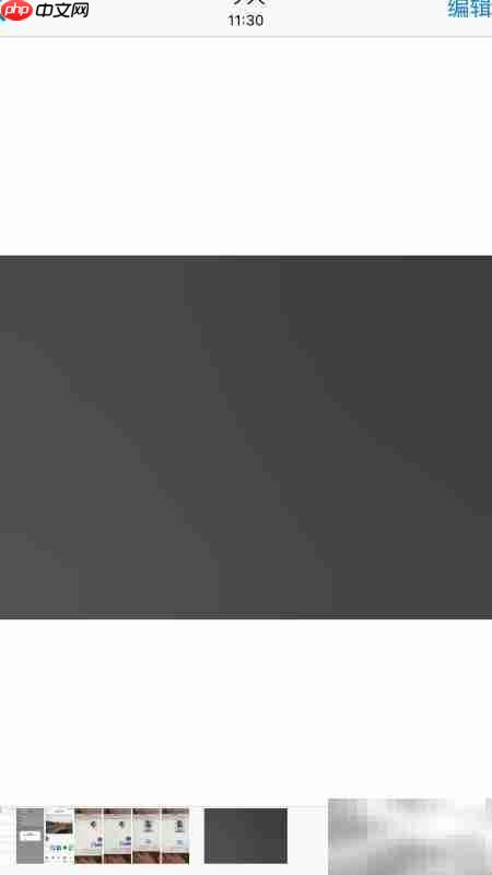 Mac与iPhone互传文件妙招  第10张