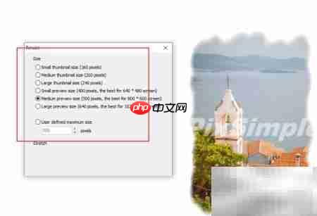 PixSimple图片缩放修改技巧  第4张