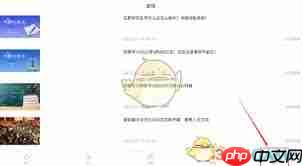 恰播课堂如何清理缓存  第2张