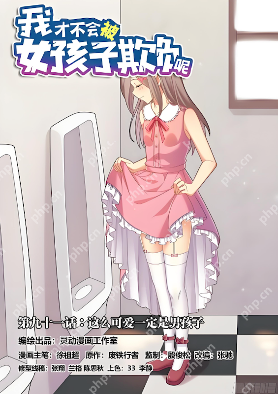 漫蛙漫画官网网页版入口 漫蛙Manwa2电脑端阅读页面  第2张