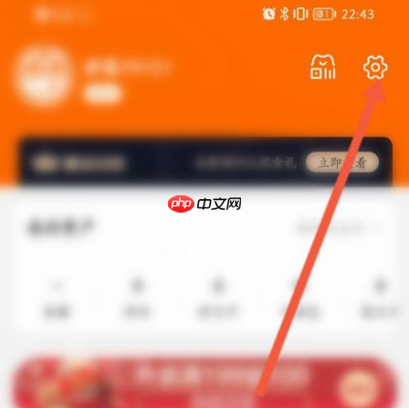来伊份商城app怎么查看会员卡号-会员卡号查看位置 第2张 来伊份商城app怎么查看会员卡号-会员卡号查看位置 第2张