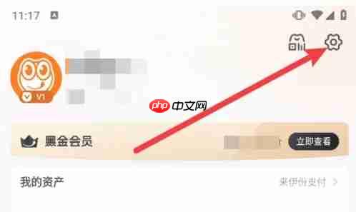 来伊份商城app怎么清除浏览记录-浏览记录清除方法  第1张