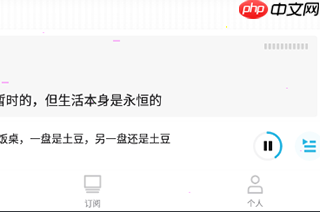小宇宙app怎么上传音频-音频上传方法 第2张 小宇宙app怎么上传音频-音频上传方法 第2张