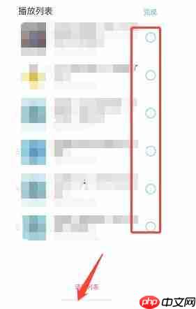 小宇宙app怎么删除播放历史-播放历史删除操作  第3张