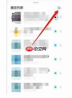 小宇宙app怎么删除播放历史-播放历史删除操作  第2张