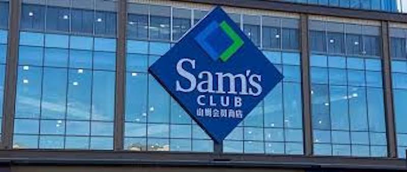 山姆会员商店官网网址是多少 官方首页直达入口  第1张
