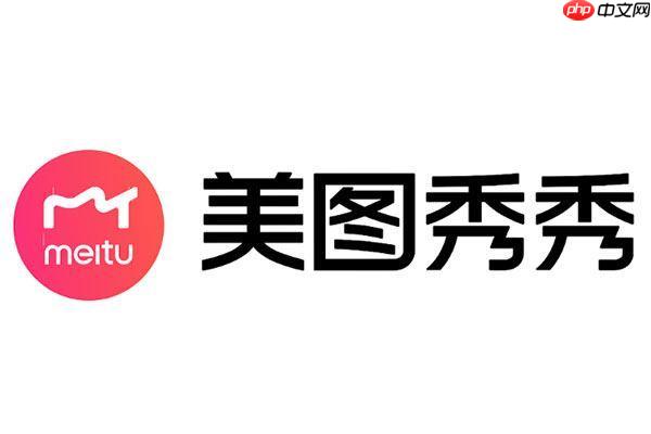 美图秀秀怎么批量处理图片 一次性修图加水印【方法】  第1张