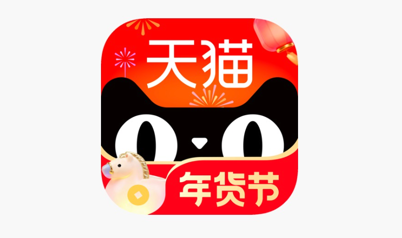 天猫国际版官网入口网址 天猫国际真伪查询入口官网  第1张