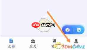 扫描全能王如何恢复已删除文件  第1张