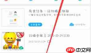 扫描全能王如何恢复已删除文件  第2张