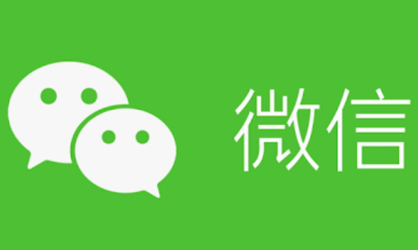 微信群人数上限是多少人 微信群人数上限是多少怎么增加 第1张 微信群人数上限是多少人 微信群人数上限是多少怎么增加 第1张