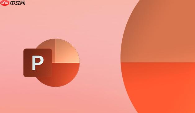 PPT演示文稿如何添加背景音乐并自动循环_音频工具设置跨页播放  第1张