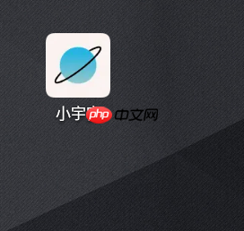 小宇宙app怎么保存节目-节目保存方法  第1张