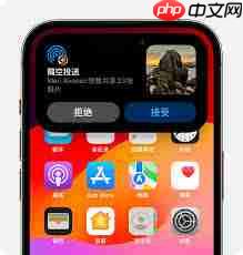 iphone隔空投送文件位置在哪  第3张