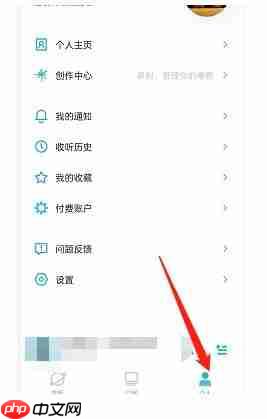 小宇宙app怎么查看个人收藏-个人收藏查看入口  第1张