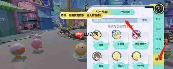 网易游戏官网入口蛋仔派对-蛋仔派对网易官方正版下载入口  第3张