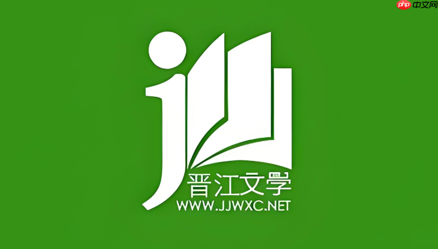 晋江文学城app怎么查看系统通知 官方消息查看教程【步骤】 第1张 晋江文学城app怎么查看系统通知 官方消息查看教程【步骤】 第1张