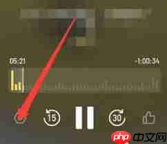 小宇宙app怎么跳过空白-跳过空白位置  第2张