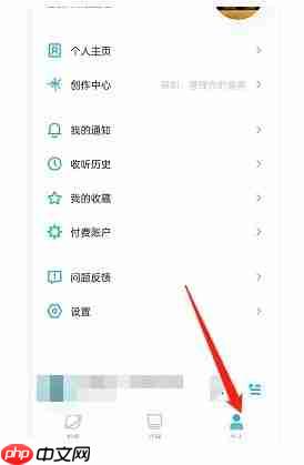 小宇宙app领航员怎么联系-领航员联系方法  第1张