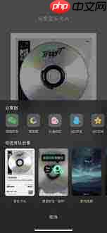 qq音乐一起听歌非vip行不行  第2张