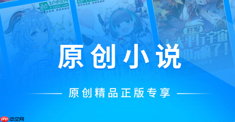 蓝海书屋官网入口 蓝海书屋在线阅读官方地址  第1张