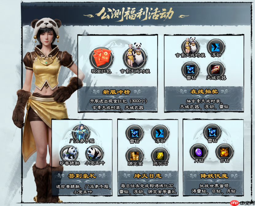 天下贰经典版官网入口链接-天下贰官网入口首页  第3张