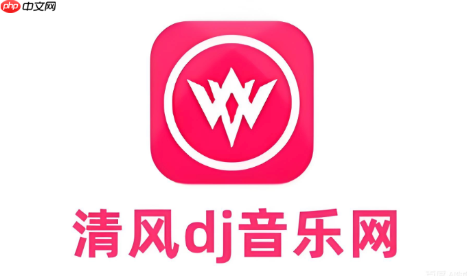 清风DJ如何识别舞曲中的BGM 清风DJ歌曲听歌识曲技巧