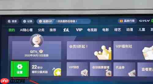 银河奇异果app怎么设置屏保时间-屏保时间设置方法  第1张