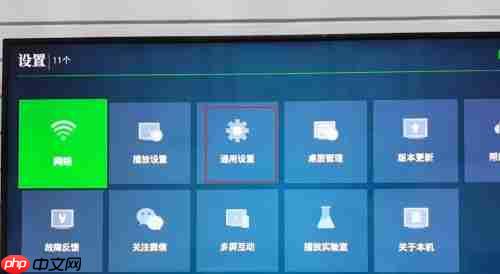 银河奇异果app怎么设置屏保时间-屏保时间设置方法  第2张