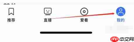 央视影音怎么查看央视专区？-央视影音查看央视专区的方法  第2张