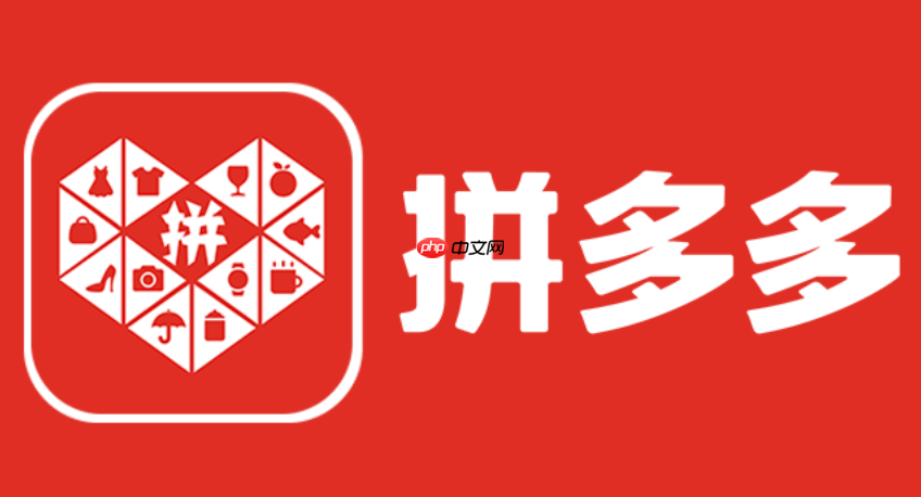 拼多多商家版被骗签了合同怎么办  第2张