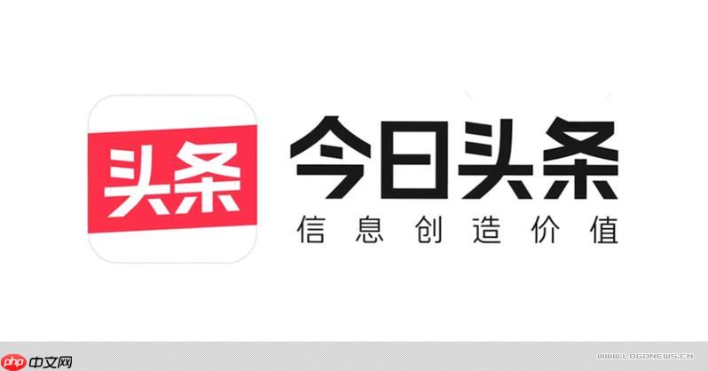 今日头条新手怎么发文章赚钱 今日头条自媒体运营全攻略  第1张