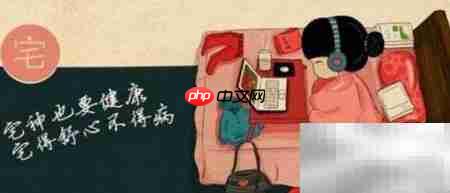 如何合理控制娱乐时间 第1张 如何合理控制娱乐时间 第1张