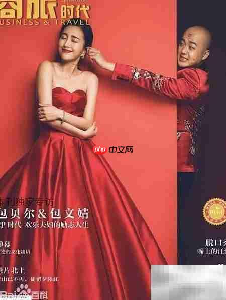 高铁动车杂志广告投放指南  第4张