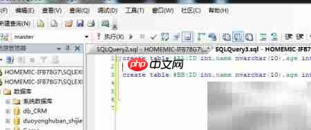 MySQL两条SQL合并技巧  第1张
