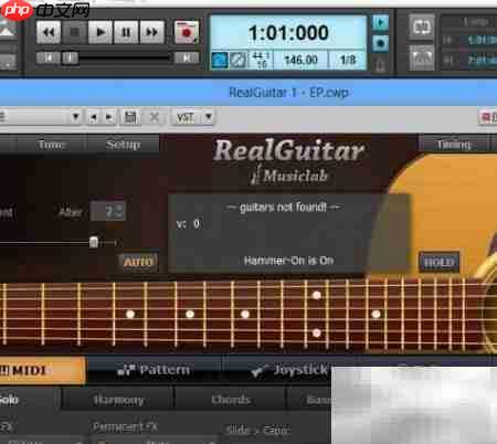 RealGuitar3无声音解决方法  第4张