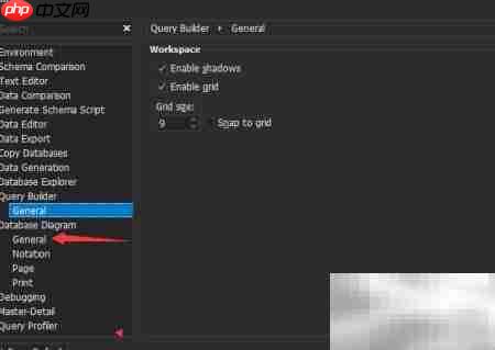 dbForge关闭MySQL网格显示  第3张