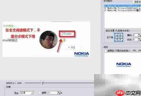 图片批量处理神器  第12张