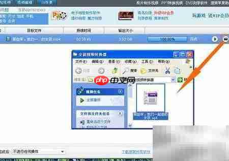 iPad视频转换教程  第6张